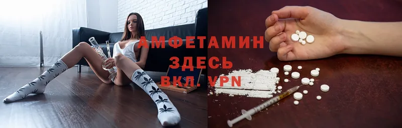 Amphetamine 97%  дарнет шоп  Знаменск 