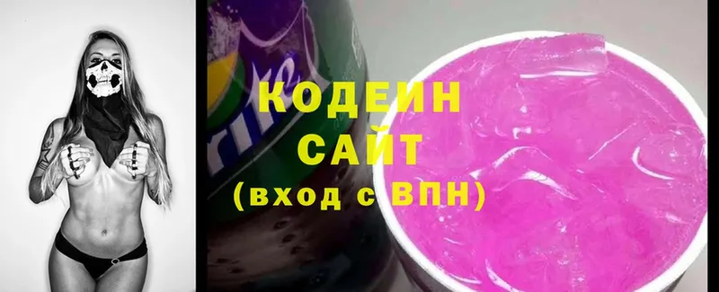 где найти   Знаменск  omg как зайти  Codein напиток Lean (лин) 