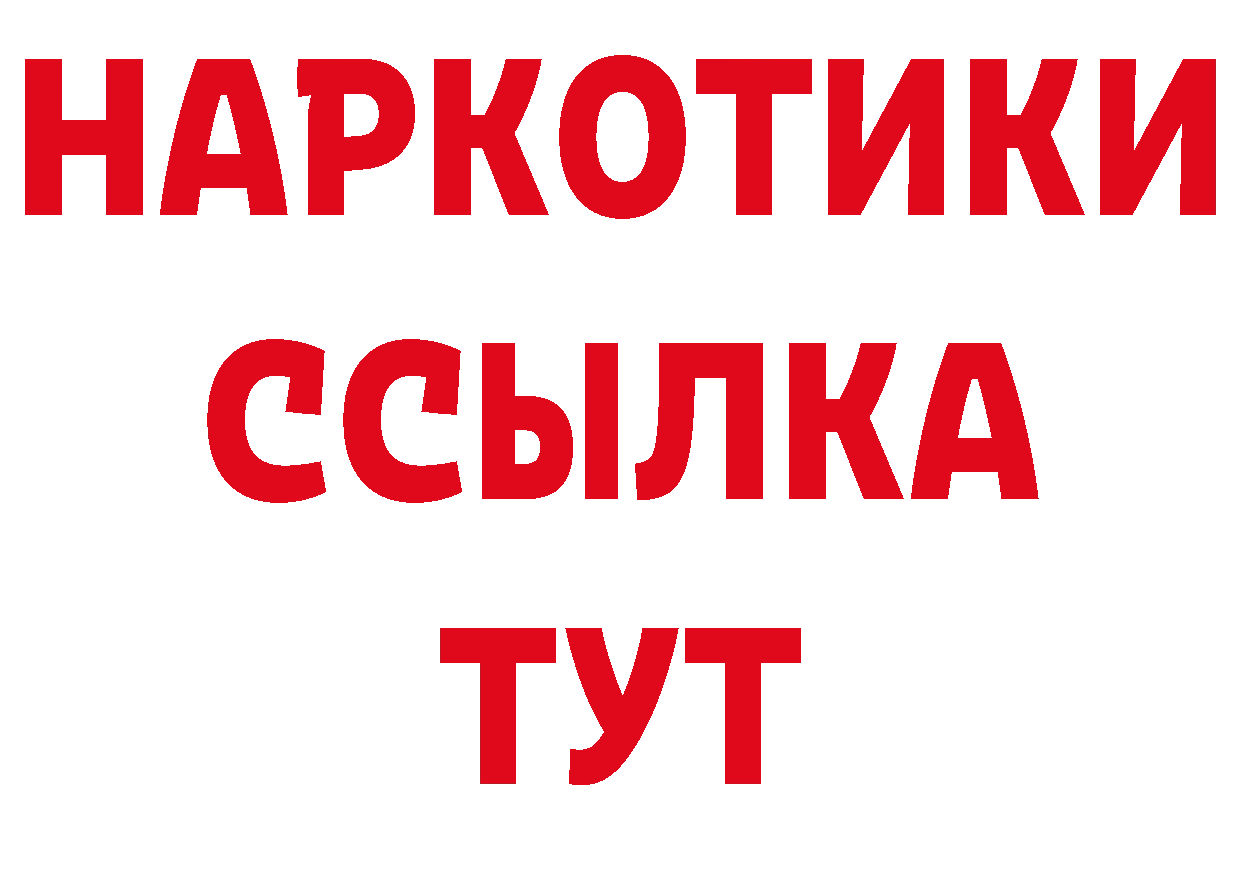 Продажа наркотиков сайты даркнета формула Знаменск